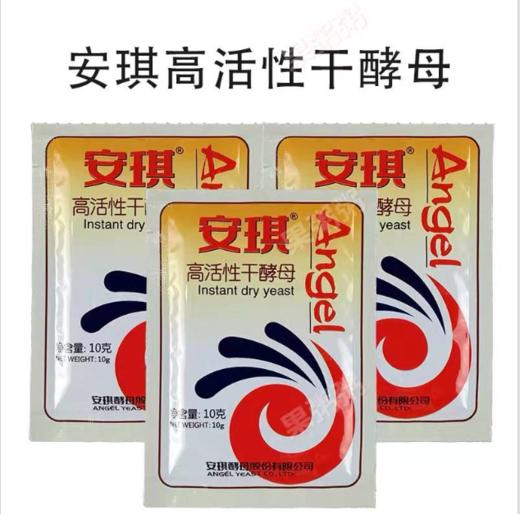 安琪高效活性酵母  500g/袋 商品图0
