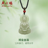 周六福和田玉吊坠女玉观音坐莲玉坠青玉石挂件官方正品节日礼物 商品缩略图0