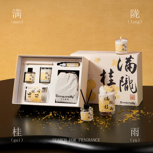 艾玛莫莉满陇桂雨礼盒 商品图5