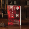 中国近代史 蒋廷黻著 商品缩略图5