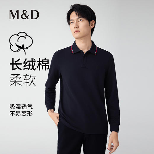 【名盾】撞色长袖Polo衫，新疆长绒棉混纺，透气舒适，柔软不易变形M0CL11694A 商品图0