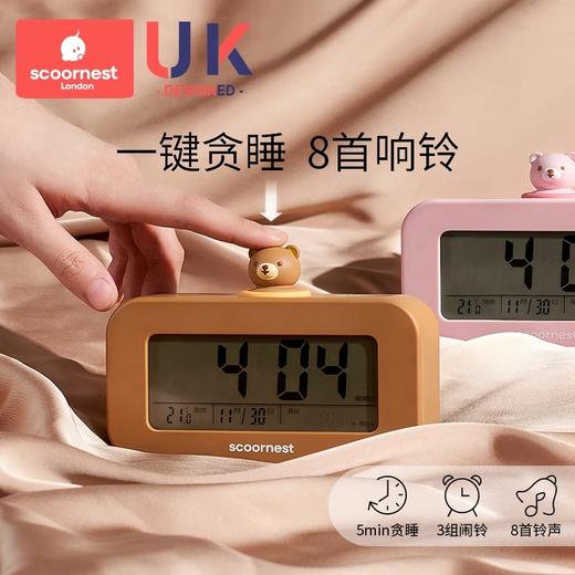 科巢男女孩2024新款智能闹钟学生专用电子钟儿童强力叫醒起床神器 商品图1