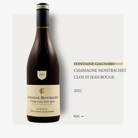 FONTAINE GAGNARD CHASSAGNE MONTRACHET CLOS ST JEAN ROUGE 2022枫丹甘露酒庄夏山蒙哈榭圣让园干红2022