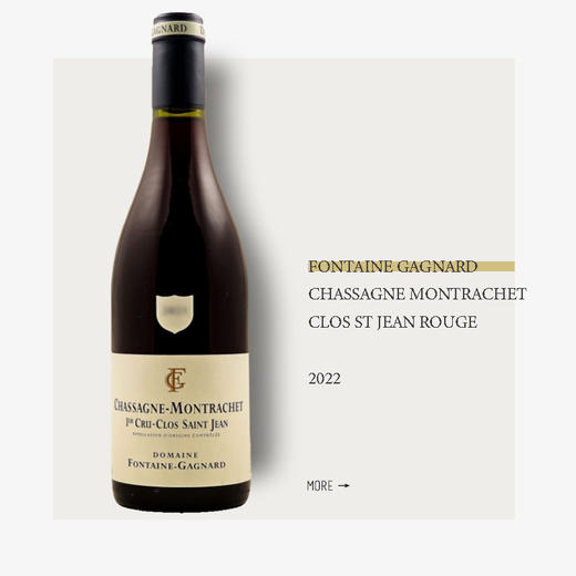FONTAINE GAGNARD CHASSAGNE MONTRACHET CLOS ST JEAN ROUGE 2022枫丹甘露酒庄夏山蒙哈榭圣让园干红2022 商品图0