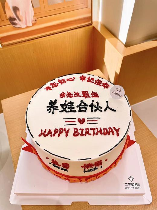 养娃合伙人 商品图1