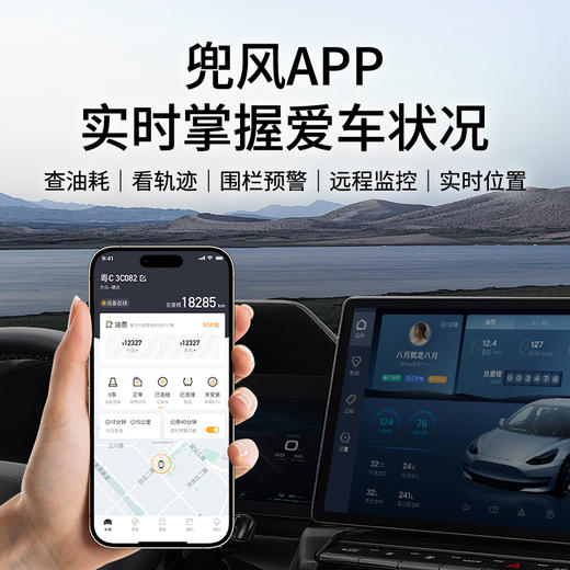 最新款车机「兜风极客S2 MAX」13寸顶配8G+256G 商品图3