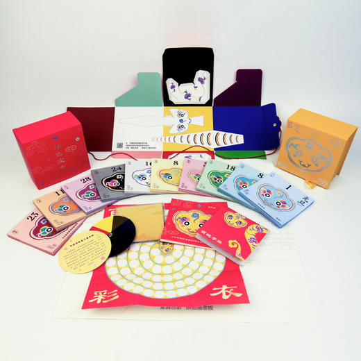 故宫日历·2025年·童真版 电商版 商品图2