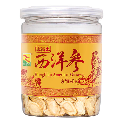 康富来 西洋参片 40克 瓶 商品图0