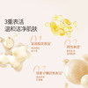 燕麦宝宝洗发沐浴露泡泡二合一 新生儿可用300ml/瓶 商品缩略图3