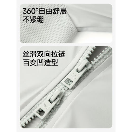VVC  沁风系列遥遥领先防晒衣  VTA4S259 商品图4