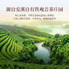 华祥苑-78g庄园直供茶清香铁观音 商品缩略图1