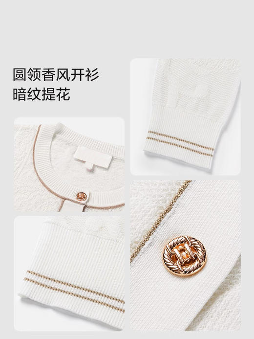 [顺丰包邮]雅莹同款21913新品绵羊毛撞色小香风暗纹提花针织开衫91 商品图6