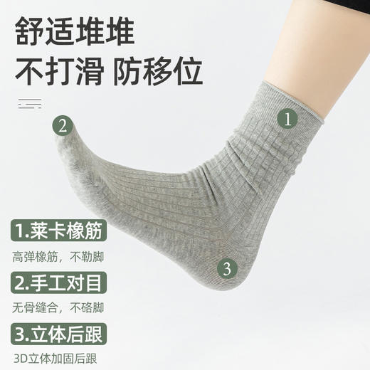 【高弹橡筋，抽条无骨堆堆袜】秋冬堆堆袜7A抗jun纯棉高级无骨袜，细腻亲肤 轻薄透气 舒适不勒脚，中筒袜复古条纹新疆棉吸汗袜子女QQ 商品图3