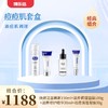【春季焕新】【痘痘肌plus套盒】博乐达焕颜洁面慕斯+博乐达祛痘调理凝露+博乐达滋养调理面膜100g+博乐达滋养修护精华 商品缩略图0