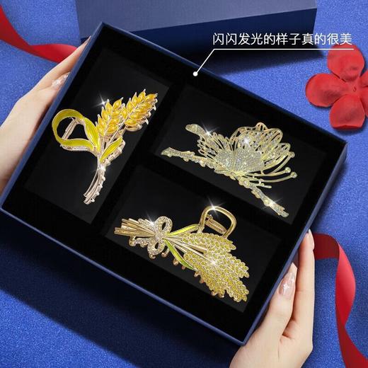 六鑫珠宝 金色蝴蝶麦穗鲨鱼夹三件套 商品图2