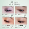 彩棠眼妆合集 商品缩略图3