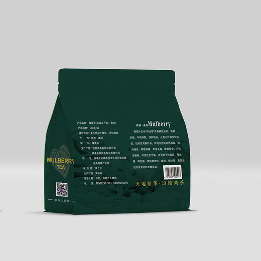 圣桑桑霜茶100克袋装/圣桑桑霜干100克袋装 随机发货 商品图1