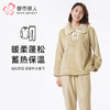 都市丽人睡衣生活家居长袖家居服暖肤绒厚女士法兰绒套装LHT2W2 商品缩略图0