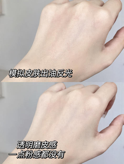 毛戈平光感柔纱凝颜粉饼7g  隐形毛孔、控油持妆！一秒哑光柔焦！ 商品图7