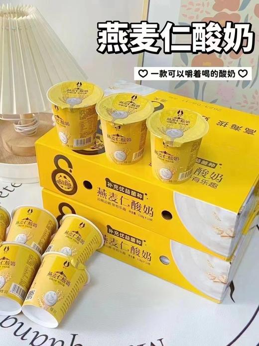 燕麦仁酸奶12杯装 商品图0