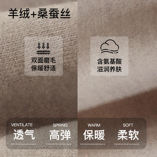 打底闭眼入！RAU羊绒蚕丝3D保暖打底裤/背心/保暖衣 内搭秋冬 商品图2