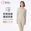都市丽人保暖衣强暖套装轻羽绒厚女士保暖衣套装LWT2A9 商品缩略图0