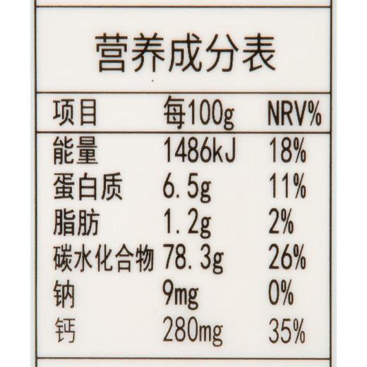 陈克明华夏软弹高钙面(月牙3.0)800g/袋 商品图2