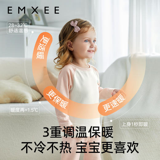 【宝宝服饰】嫚熙羊毛发热德绒保暖内衣男女童睡衣新款秋冬季新宝宝家居服套装 商品图2