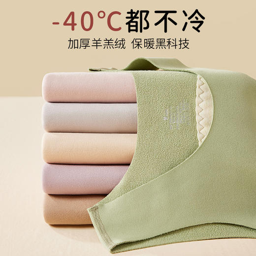 羊绒蚕丝贴片加厚无痕羊绒保暖背心女修身加绒打底上衣学生保暖背心女 商品图2