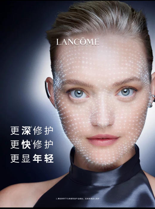 兰蔻 肌底焕活修护精华液 50ml LE804600-F 商品图3