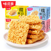 【鼎】味滋源 高档款（纯）糯米锅巴500g（蟹黄味） 商品缩略图3