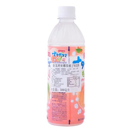 桑戈利亚椰果桃子味饮料 500ml/瓶 商品图1