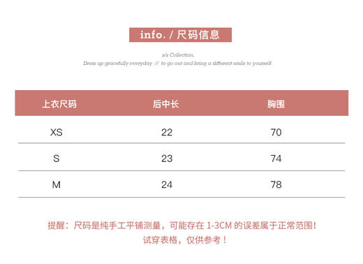 金蘑菇菇 松弛vibe'/ 夏季防晒衬衫显瘦高弹百搭设计感套装 商品图4