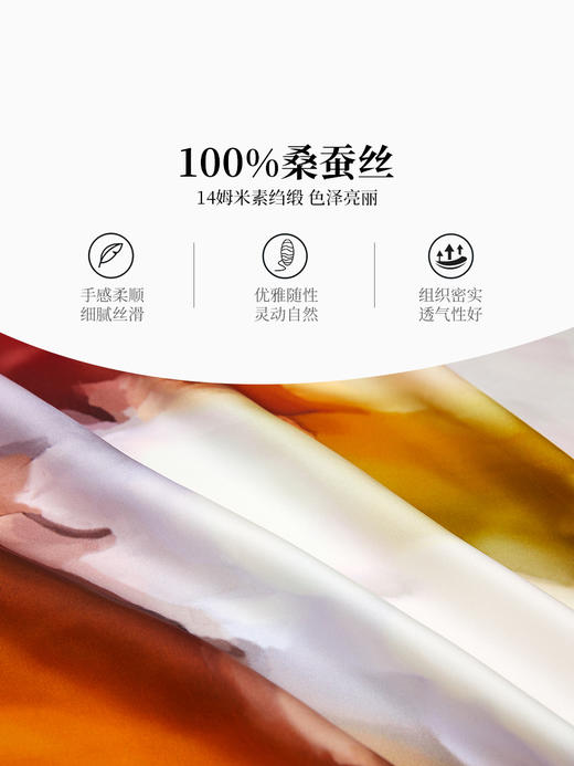 万事利双面印花大方巾-挽朝霞 商品图3