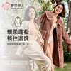 都市丽人睡衣会员精选单件袍家居服米粒绒厚女士米粒绒单件袍LHT7A9 商品缩略图0