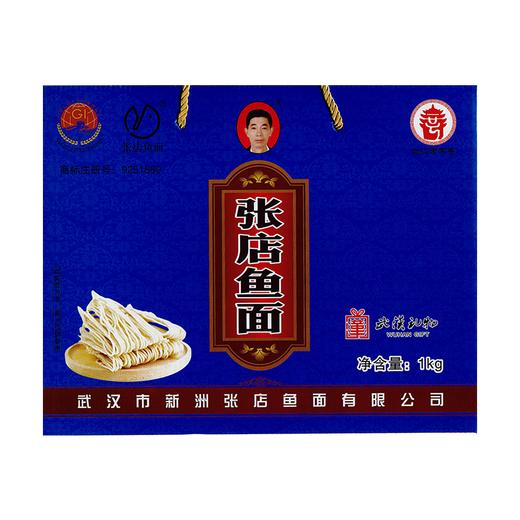 【武汉-新洲】江城百臻新洲张店鱼面 红薯粉配制面条型鱼面1kg 商品图0