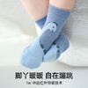 【母婴服配】EMXEE嫚熙儿童袜子婴儿春秋纯棉宝宝袜子毛圈中筒袜 商品缩略图3