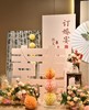 订婚宴布置 商品缩略图1