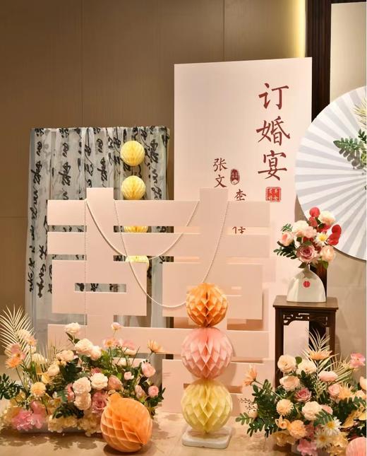 订婚宴布置 商品图1