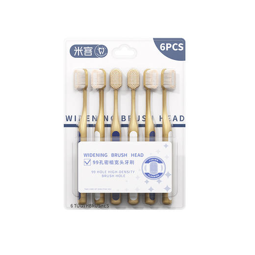 「品质款！买1送1，29.9到手12支」商超同款牙刷99孔密植牙刷 6支装成人宽头细软牙刷大头软毛牙口腔护理 商品图4