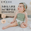 【母婴用品】EMXEE嫚熙婴童高腰护肚围 商品缩略图6