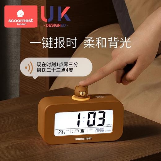 科巢男女孩2024新款智能闹钟学生专用电子钟儿童强力叫醒起床神器 商品图3