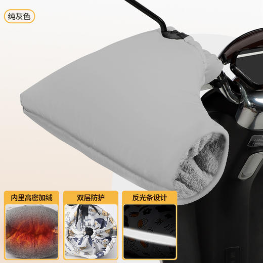 【冬季电动车保暖手套】2024电动车手套，防水防寒保暖，多功能锁温保护。柔软亲肤材质，高光反光保驾护航！ 商品图11