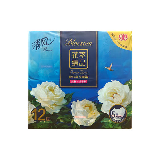 清风牌花萃纸手帕6张*12包 【原生木浆】 商品图5