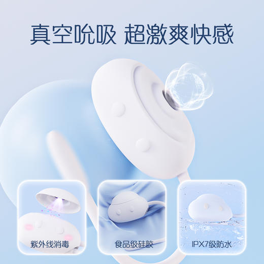 【绵悠悠】歪歪马远程遥控app恒温吮吸震动入体震动棒 商品图3