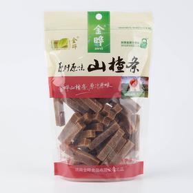 金晔 原汁原味山楂条 260g/袋