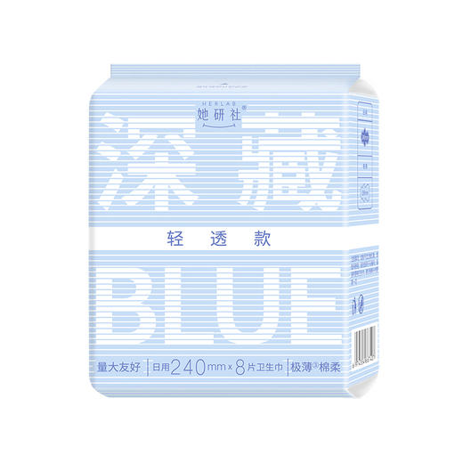 Herlab 她研社深藏BLUE棉柔卫生巾日用240 8片装日用卫生巾159456974 商品图1