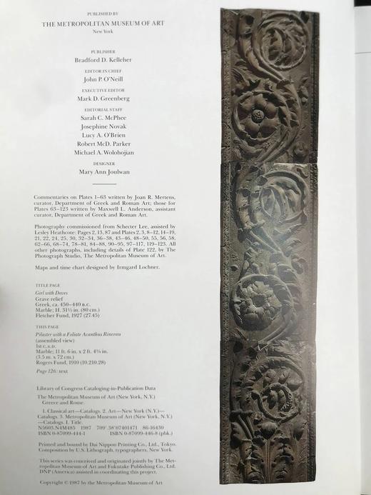 大都会艺术博物馆希腊与罗马藏品图集 165幅插图（151幅彩色） 精装大16开 商品图4