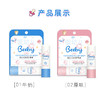 纪念日百货婴幼儿滋养护唇膏159448907 商品缩略图4
