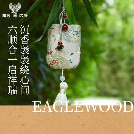 国象·沉香流苏香包【严格通过8项检测】祈福刺绣香囊平安车挂吉祥古风随身挂件持久香气香薰0化学添加剂0香精0农残 商品图1